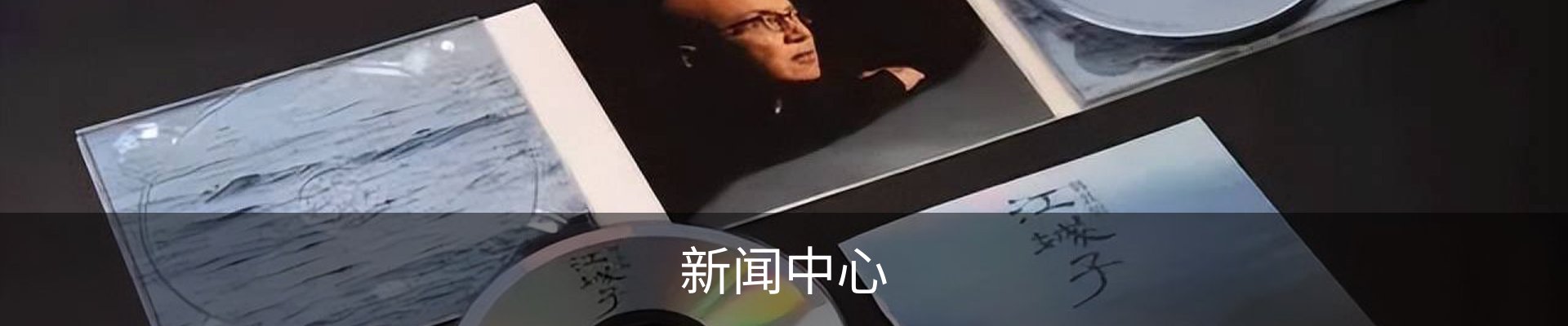 我们的服务